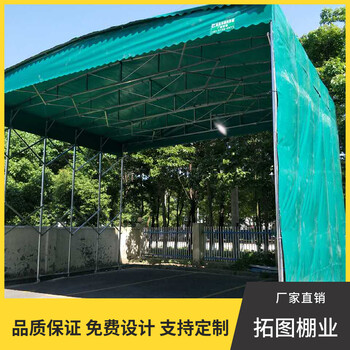 南通移動式推拉雨棚、推拉雨棚