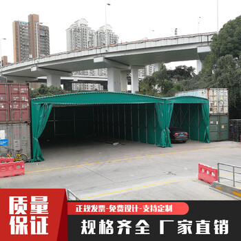 哈爾濱移動(dòng)推拉棚遮雨棚、戶外大型推拉雨棚