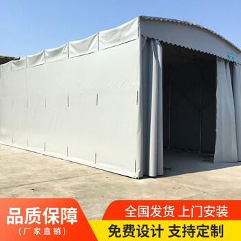 唐山大型電動推拉雨棚活動篷、活動倉庫遮陽排擋雨棚