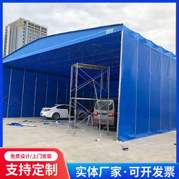 保定戶外活動倉庫雨棚推拉棚、大型電動移動推拉雨棚