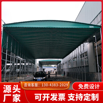 洛陽活動倉庫伸縮推拉雨棚、大型電動推拉雨棚