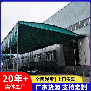 哈爾濱移動(dòng)推拉棚遮雨棚、戶外大型推拉雨棚