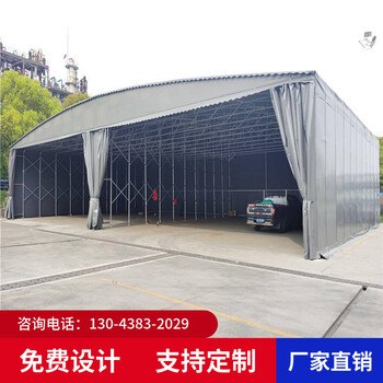 鶴崗移動雨棚活動收縮帳篷伸縮排檔倉庫遮陽棚