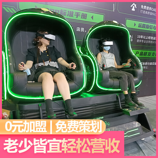 開(kāi)一間vr游戲廳多少錢(qián)商用vr游戲設(shè)備一套多少錢(qián)VR廠商