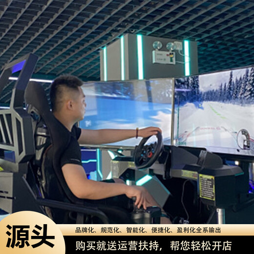 vr體驗館前景如何投資vr體驗館要多少錢vr沉浸式體驗設備