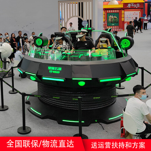 商用vr游戲設(shè)備一套多少錢vr雙人蛋椅多少錢星際空間vr加盟