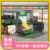 射擊競技VR娛樂休閑設備星際特工中小型vr設備工廠
