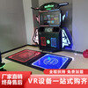 商場開vr體驗店投資多少兒童VR戰場設備新型新玩法親子娛樂項目