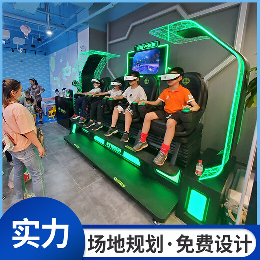 星際空間vr四人影院沉浸式動(dòng)感影院體驗(yàn)互動(dòng)射擊按鈕