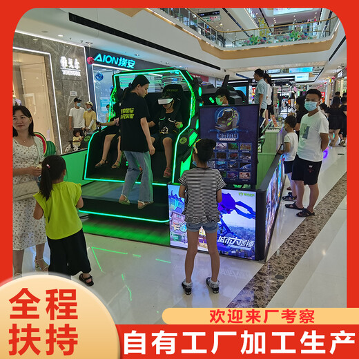 沉浸式動感VR過山車星際穿梭360旋轉(zhuǎn)側(cè)翻加射擊vr設(shè)備工廠