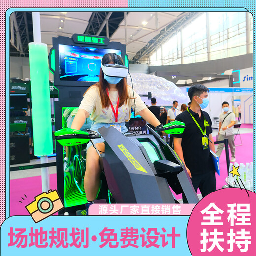 VR摩托車(chē)交通安全vr賽車(chē)駕駛模擬器星際騎士動(dòng)感平臺(tái)