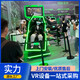組 7