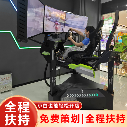VR體驗館吸粉星際賽車vr虛擬駕駛沉浸式體驗游戲設備