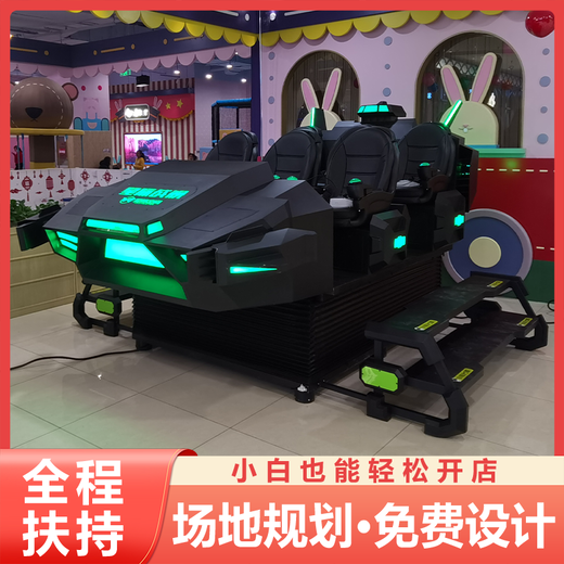 商場(chǎng)vr設(shè)備投資要多少錢星際戰(zhàn)艦6人同玩景區(qū)投放創(chuàng)業(yè)投資