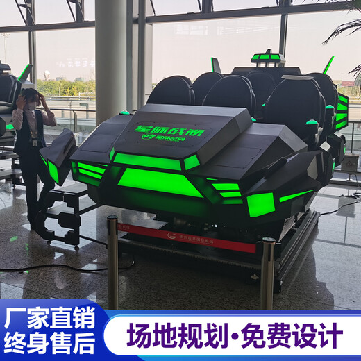 VR體驗館設備星際戰艦6人體驗VR引流吸金商場(chǎng)景區開(kāi)店