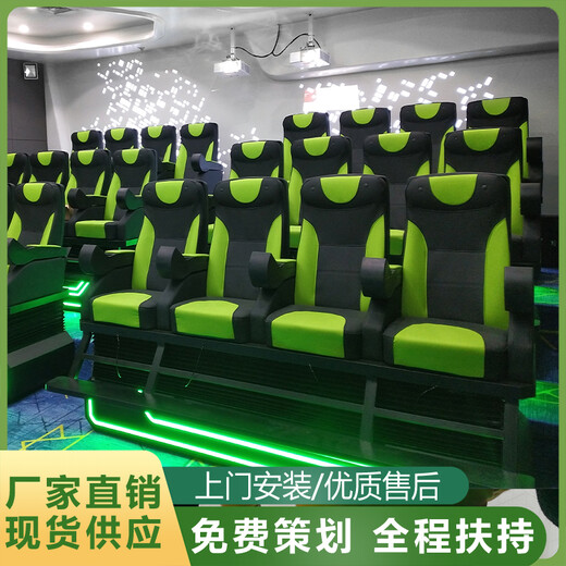 5D7D動(dòng)感影院上百套8K影片文旅景區(qū)項(xiàng)目投資