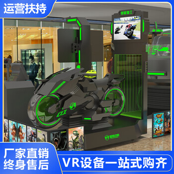 星際空間經典VR設備星際騎士vr賽車競速體驗設備廠家