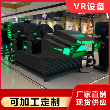 投資一家vr體驗館多少錢VR星際戰(zhàn)艦6人座設(shè)備廠家