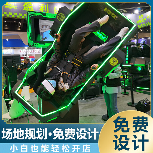 一套vr設備大概多少錢VR星際穿梭360設備商超開店引流