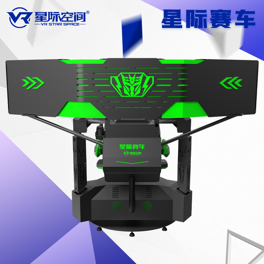 vr體驗(yàn)店大概投資多少錢VR星際賽車多少錢一臺(tái)