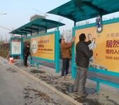 供应滁州公交站牌广告-公交候车亭广告-公交站台广告投放价格