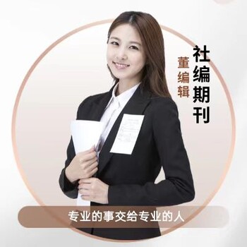 初中語(yǔ)文教師《中學(xué)語(yǔ)文》征稿啟示