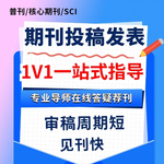 万方数据库收录《中学生数理化》由河南教育报刊社主办