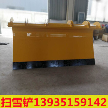 皮卡小型除雪車(chē)河南安陽(yáng)自動(dòng)避障式汽車(chē)除雪鏟廠(chǎng)家供應