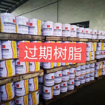 回收汽車漆公司-過期庫(kù)存漆稀釋劑清漆收購(gòu)