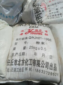 南平回收食品原料公司-收購庫存過期檸檬酸公司