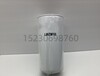 互換液壓過濾器AR28271適用于約翰迪爾型號
