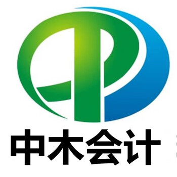 德陽代理記賬注冊(cè)公司具體有哪些要求？