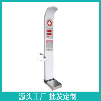電子體重稱身高體重測量儀HW-900Y樂佳利康