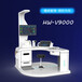  Health detection instrument hw-v9000 Lejia intelligent health management all-in-one machine