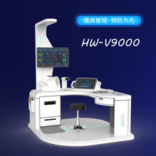 健康企业智能体检一体机HW-V9000乐佳利康大型体检机图片
