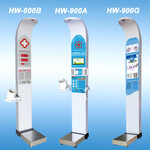 醫用身高體重電子秤樂佳hw-900b公衛體檢設備