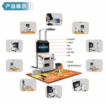 体检中心常用设备大型体检一体机hw-v9000乐佳利康