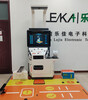 樂佳HW-T600國民體質監測一體機智能身體檢測儀