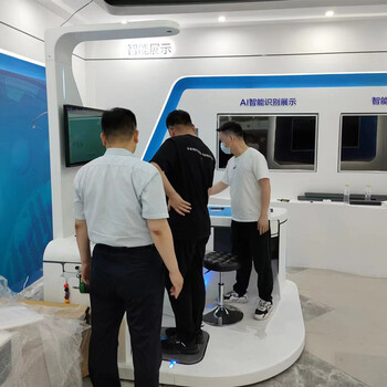 自助體檢機健康智能體檢一體機hw-v9000樂佳利康