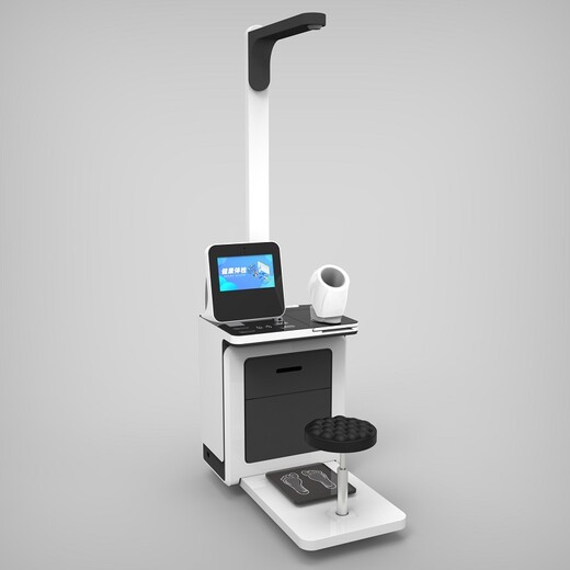 智能自助健康体检一体机多参数健康检测仪HW-V3000型