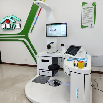 智能健康体检机多功能自助式体检一体机HW-V9000乐佳