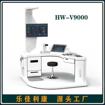HW-V9000乐佳利康大型体检机健康检测一体机