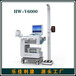 人体健康检测仪器HW-V6000乐佳利康健康管理体检一体机