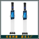 HW-V9智能身高體重秤超聲波人體身高體重測量儀