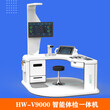 公共卫生健康体检一体机HW-V9000乐佳利康体检机图片
