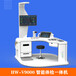 健康一体机公卫智能体检系统体检机HW-V9000乐佳利康