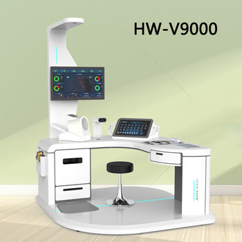健康管理智能體檢一體機(jī)hw-v9000樂佳大型體檢機(jī)