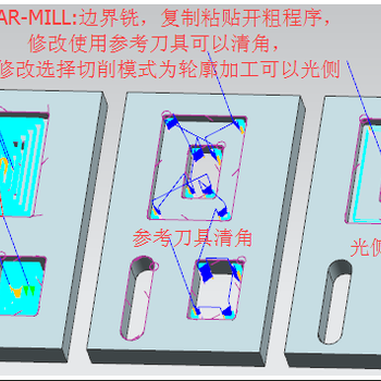 濟(jì)源ug編程培訓(xùn)班銑削加工中的過(guò)切問(wèn)題