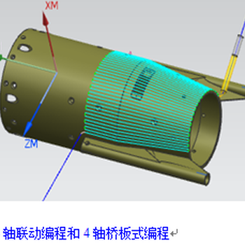 安阳UG四轴编程培训立式铣床加工中心