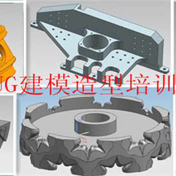 洛陽(yáng)ug編程培訓(xùn)班一般要多少錢(qián)車(chē)削加工簡(jiǎn)介